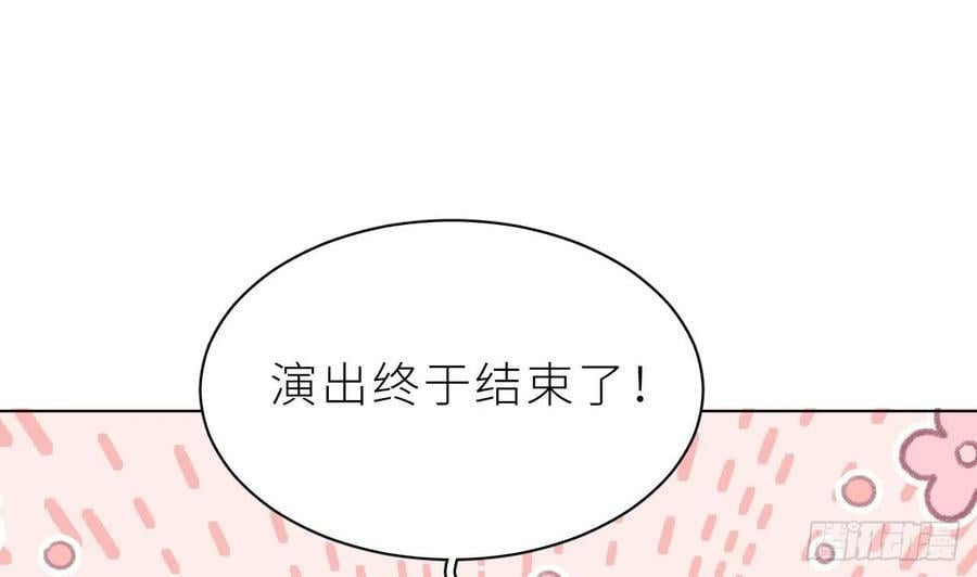第20话 笨蛋小鱼3