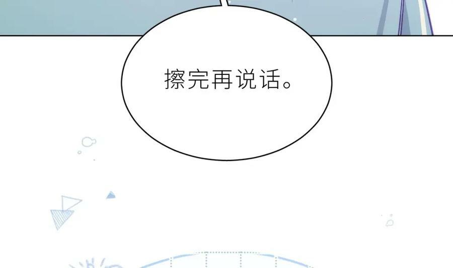第23话 心动70
