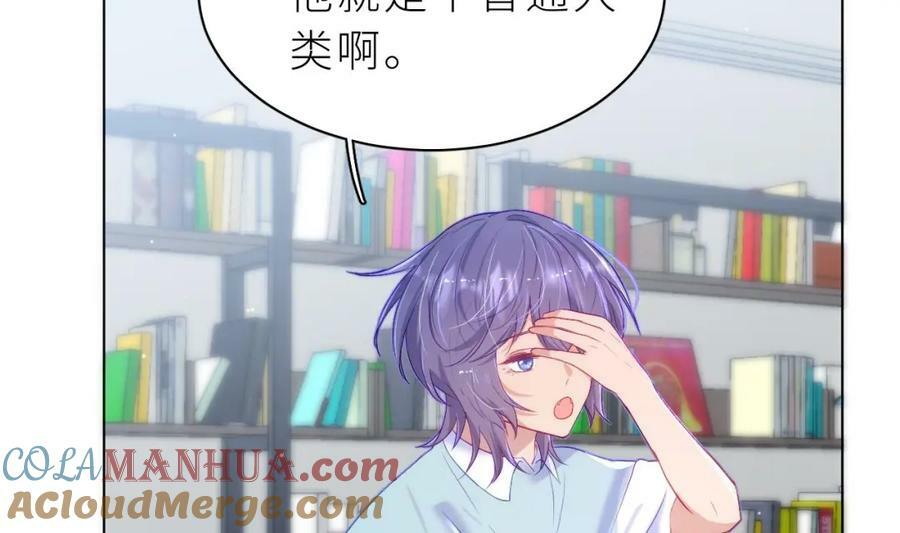 第13话 啊？是亲亲么？120