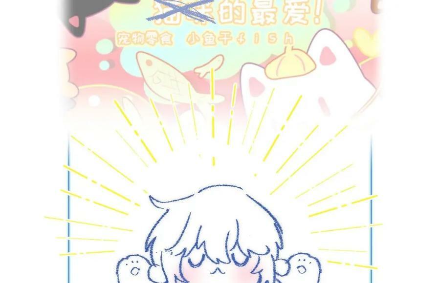 第16话 直觉么？115