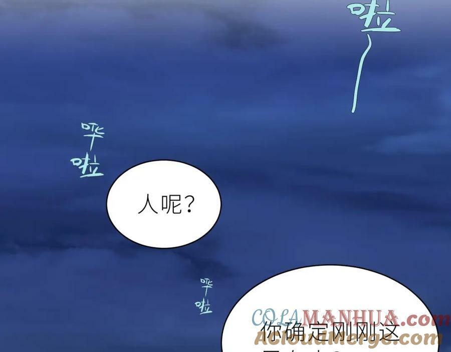 第13话 啊？是亲亲么？72