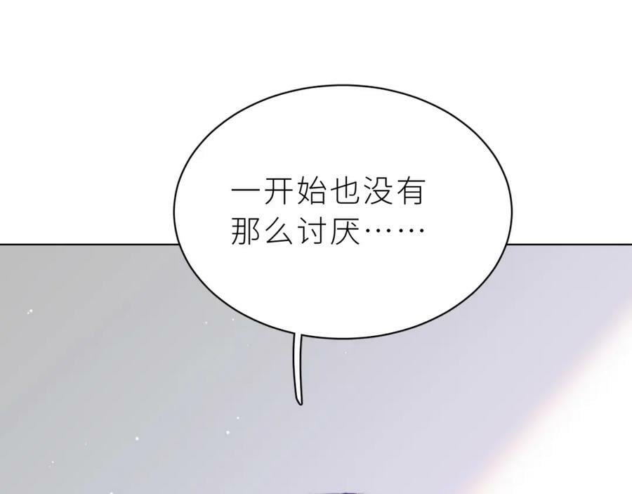 第29话 露出秒懂的眼神75