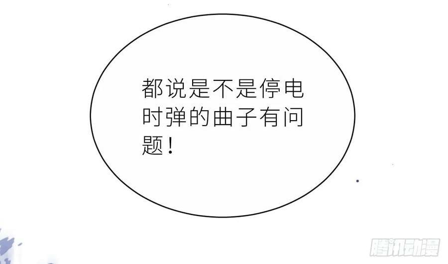第24话 不做人了70