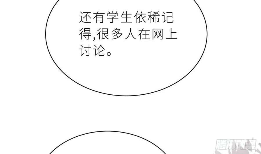 第25话 不气不气啦69