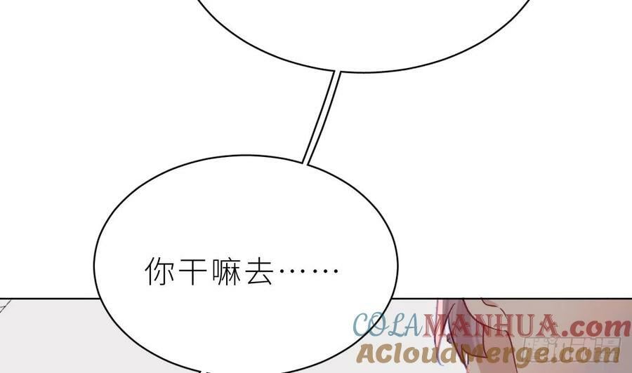 第24话 不做人了84