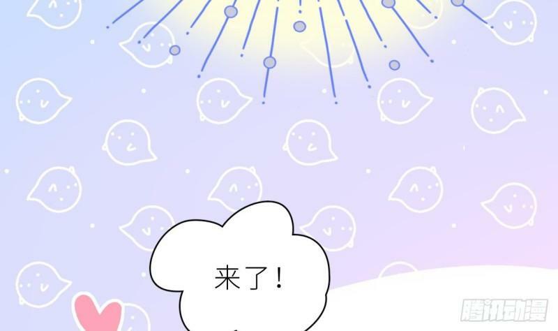 第10话  都是我的！28