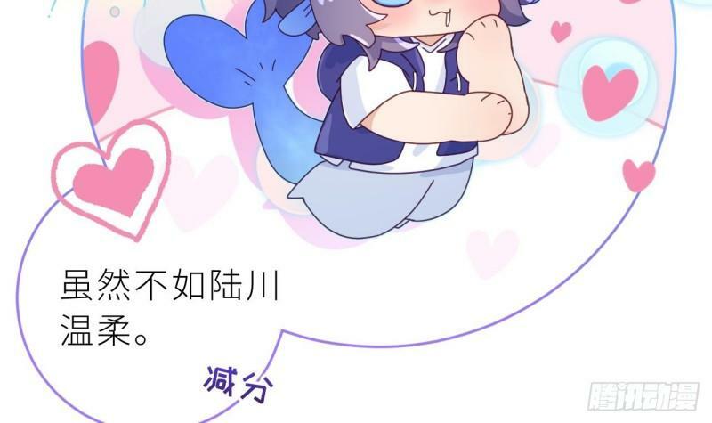 第6话  小人鱼挺有意思的17