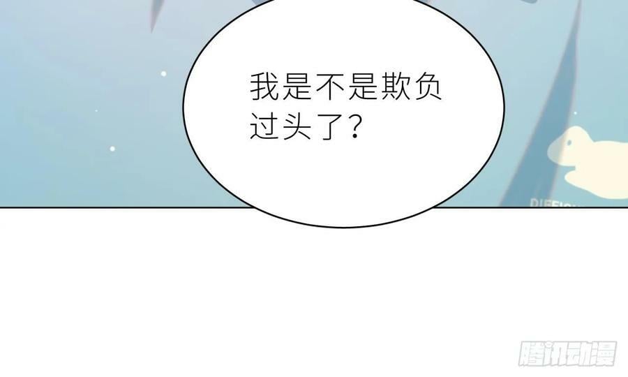 第22话 是不是欺负过头了？139