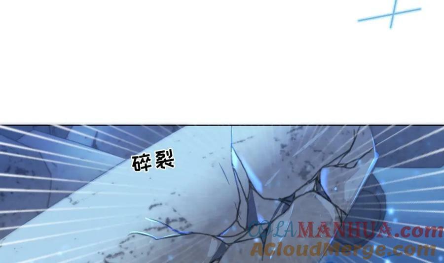 第13话 啊？是亲亲么？80