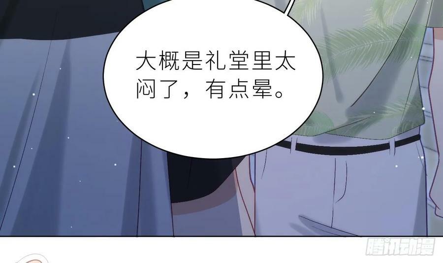 第20话 笨蛋小鱼14