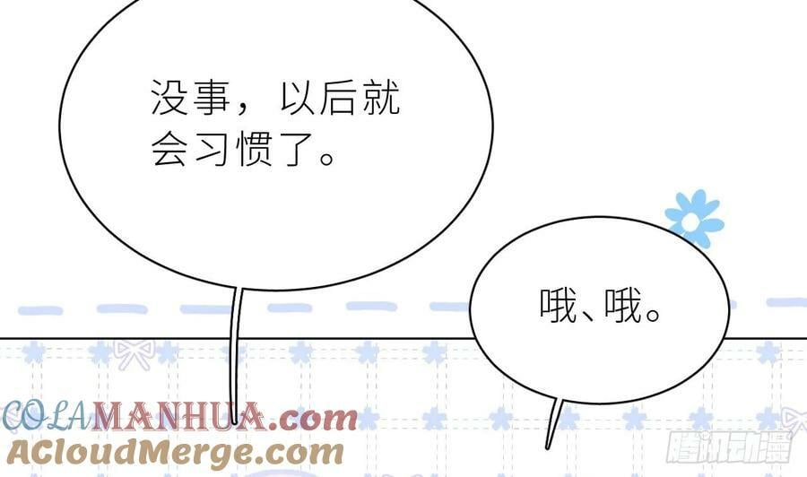 第26话 谁社死了？24