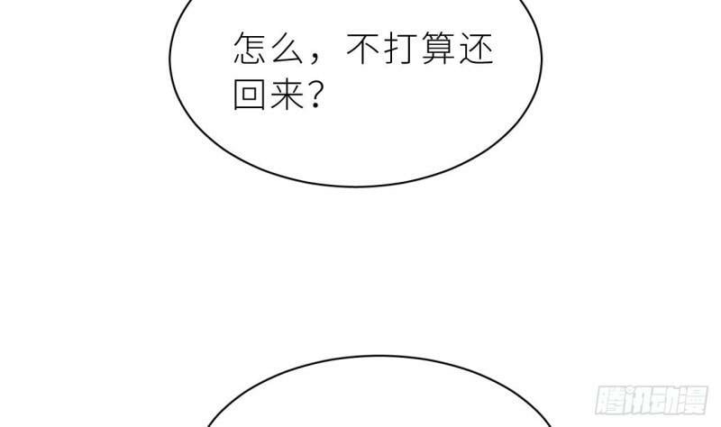 第6.5话  万圣节特辑113
