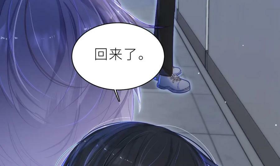 第13话 啊？是亲亲么？89