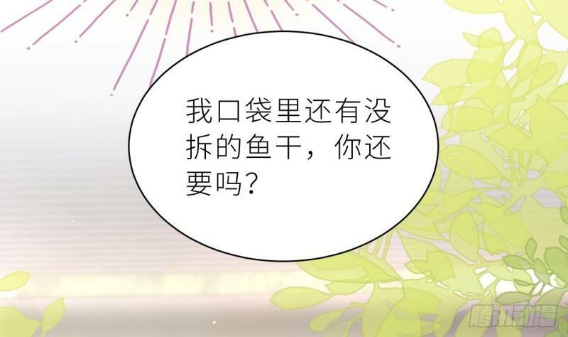 第7话  他怎么那么可爱70