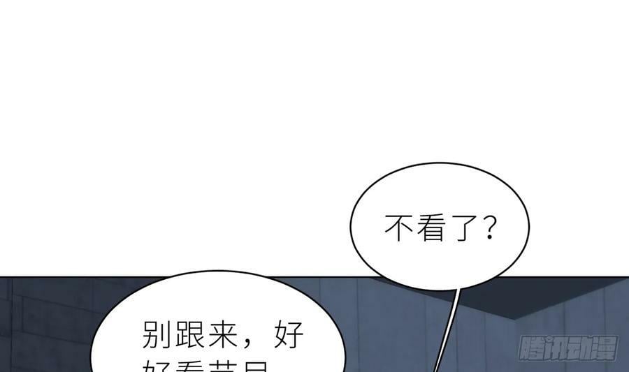 第19话 人鱼的可怕4