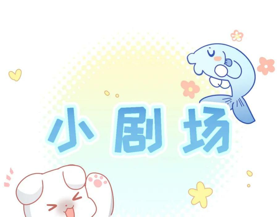 第28话 被欺负了165