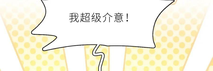 第29话 露出秒懂的眼神42