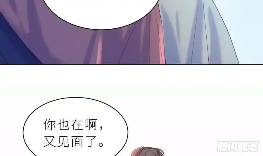 第16话 喜欢我么？53