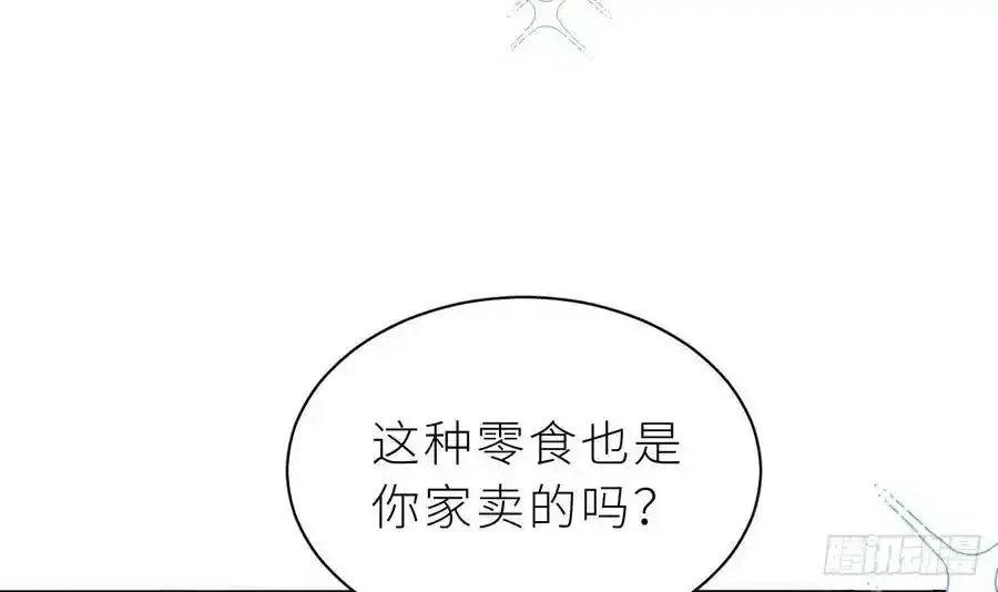 第16话 喜欢我么？14