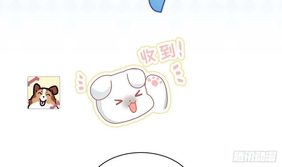 第17话 他没有拒绝！10