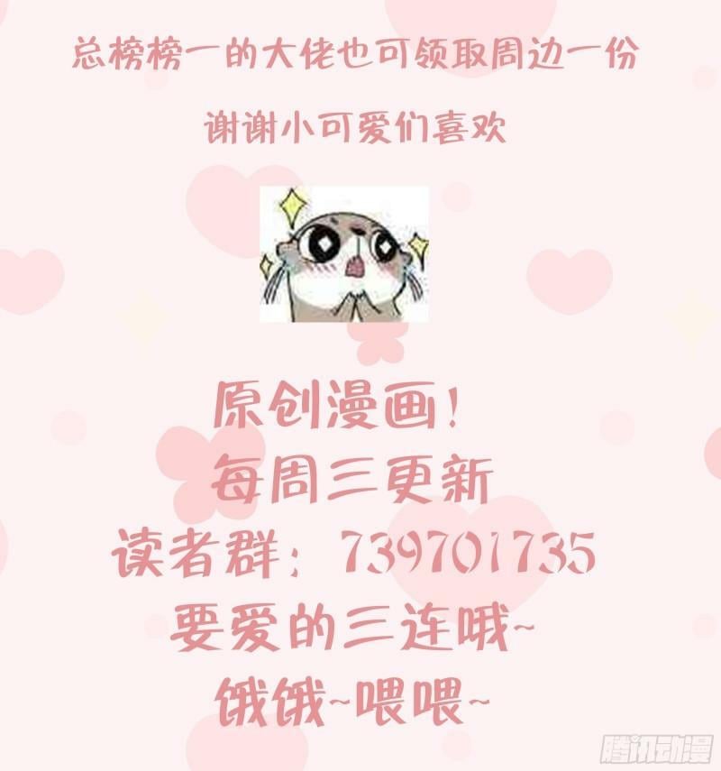 第6.5话  万圣节特辑139