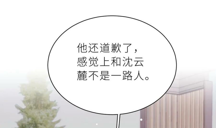 第30话 不可能的163