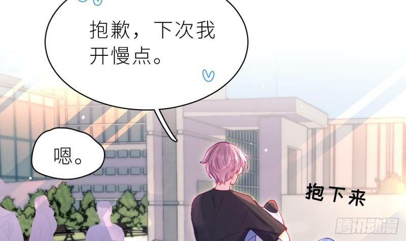 第10话  都是我的！74