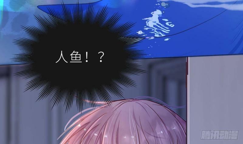 第4话  掉…掉马了37