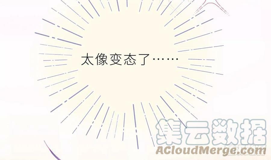 第22话 是不是欺负过头了？52