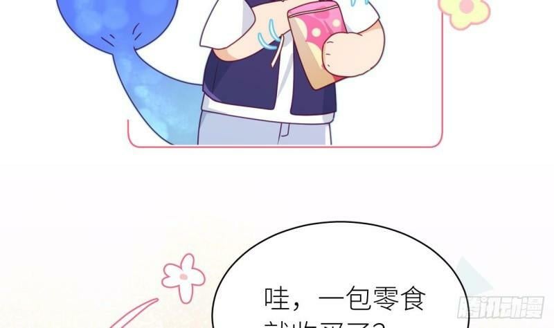 第7话  他怎么那么可爱37