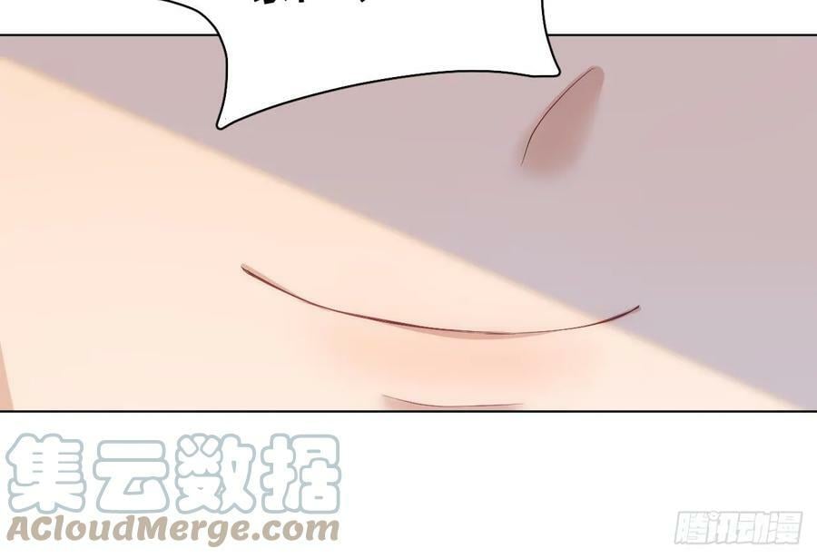 第15话 她还去你家了？！116