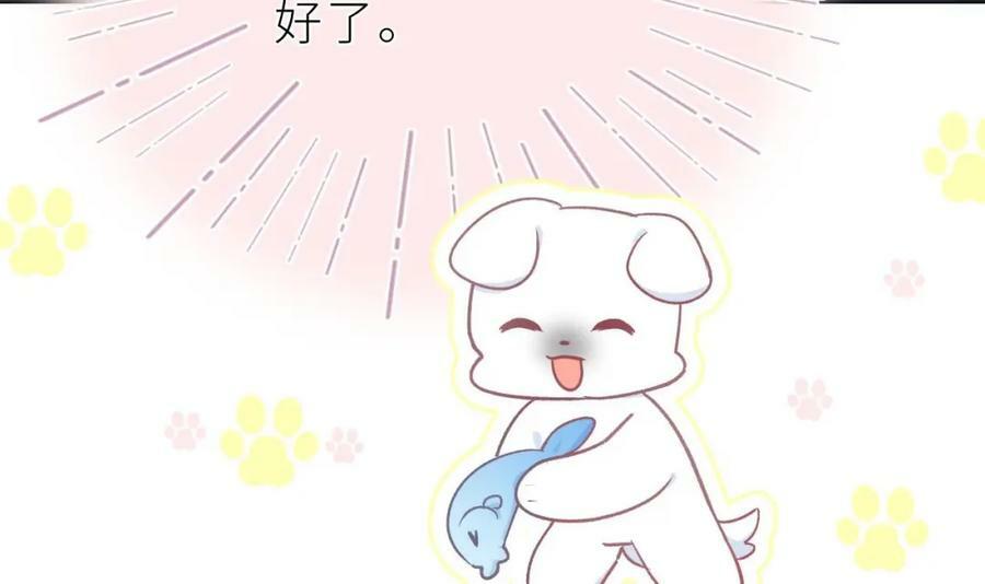 第29话 露出秒懂的眼神130