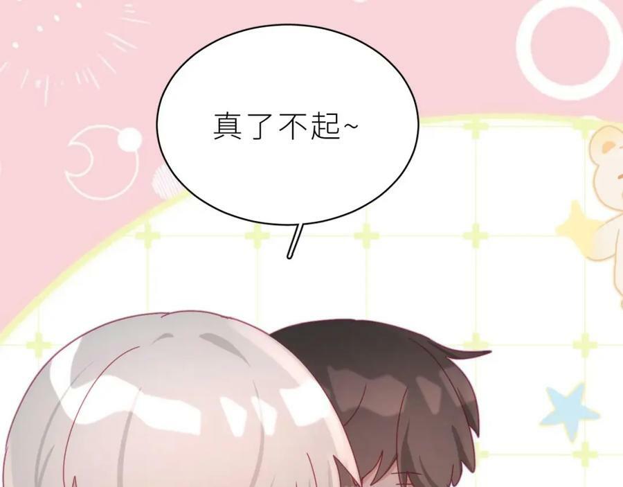 第28话 被欺负了125
