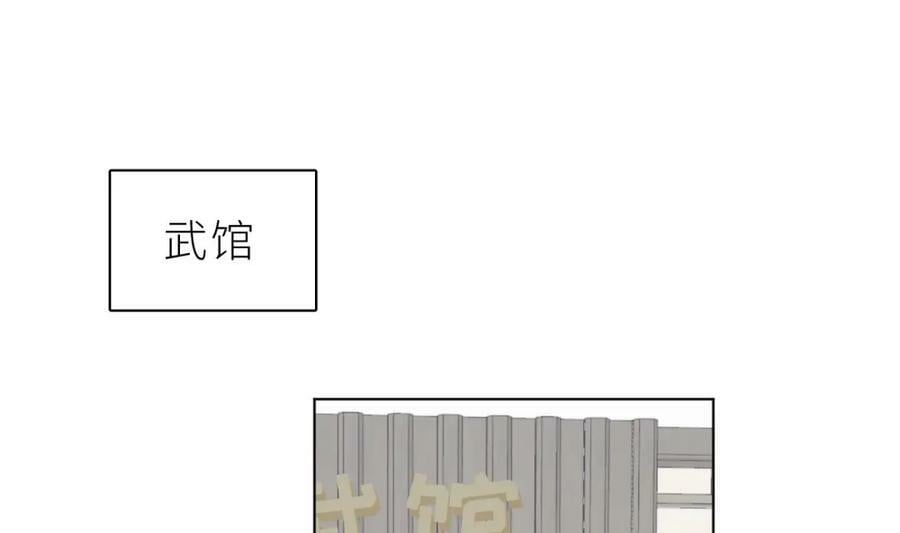 第30话 不可能的79