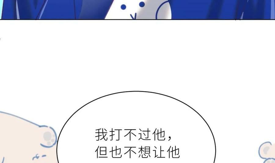 第29话 露出秒懂的眼神102