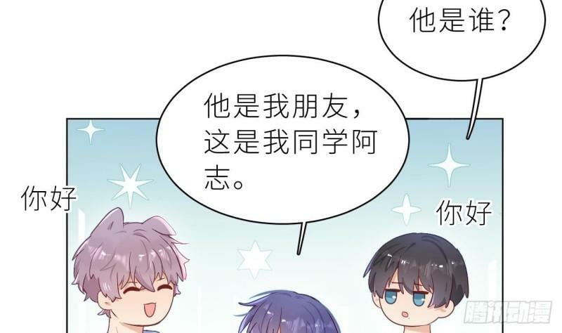 第6话  小人鱼挺有意思的7