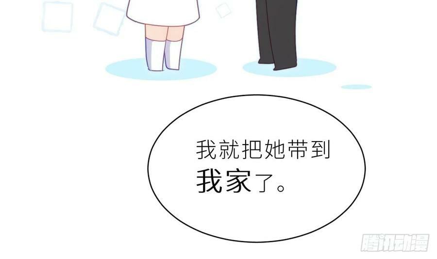 第15话 她还去你家了？！113