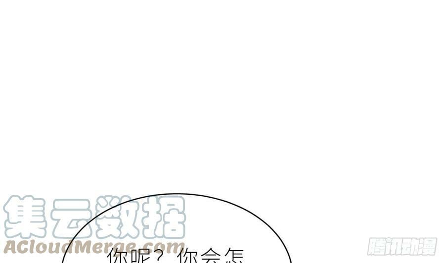 第15话 她还去你家了？！100