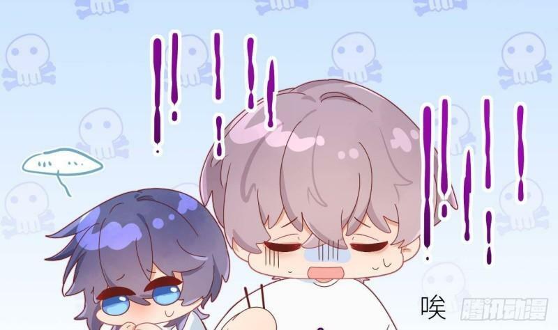 第4话  掉…掉马了79