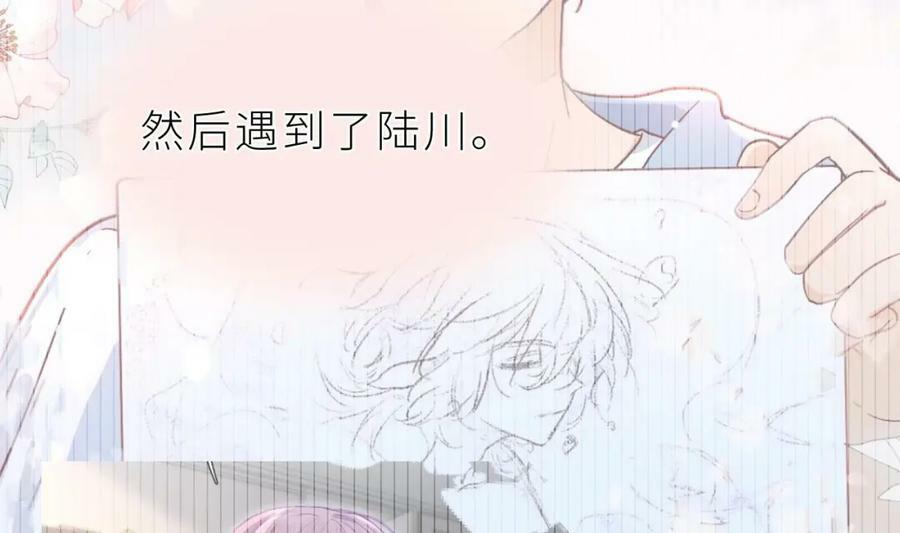 第23话 心动30