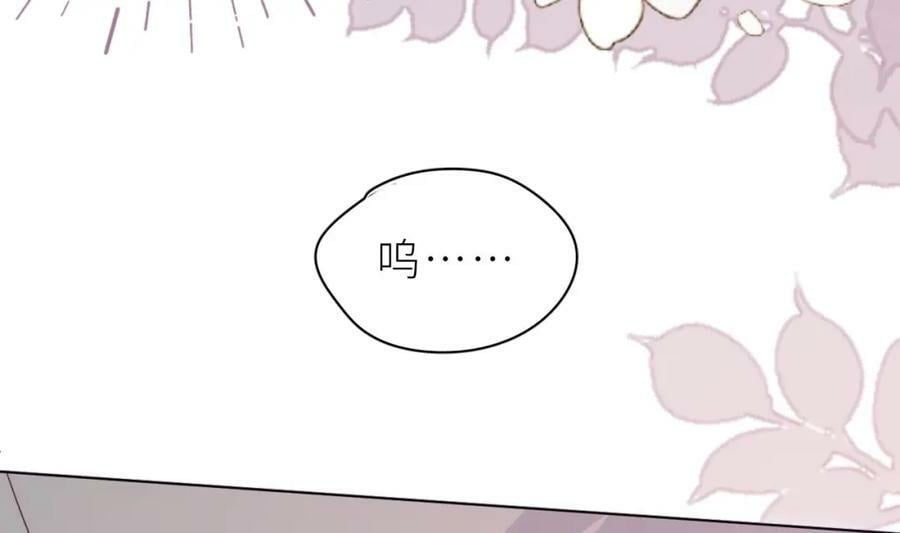 第28话 被欺负了153