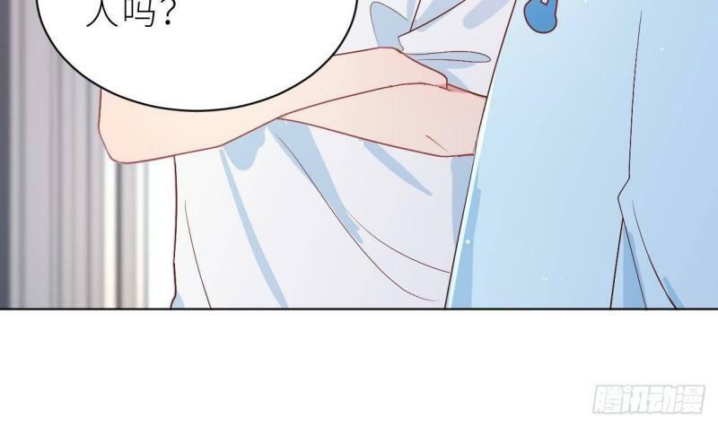 第3话  显得我不太好养83