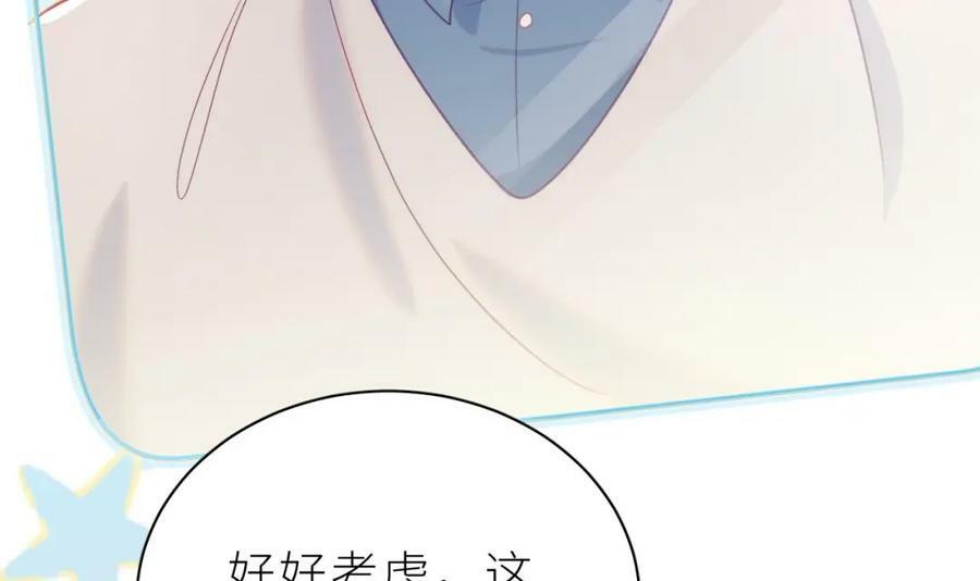 第28话 被欺负了62