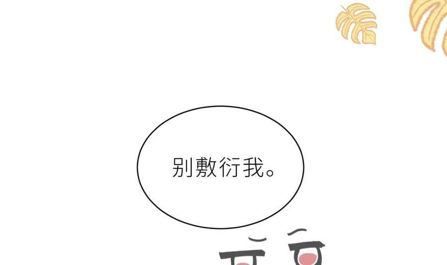 第30话 不可能的62
