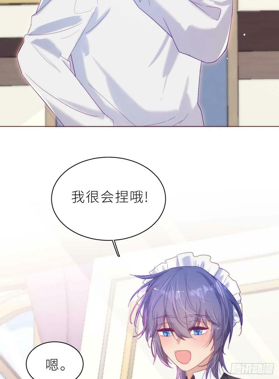 第14.5话 春节特辑32