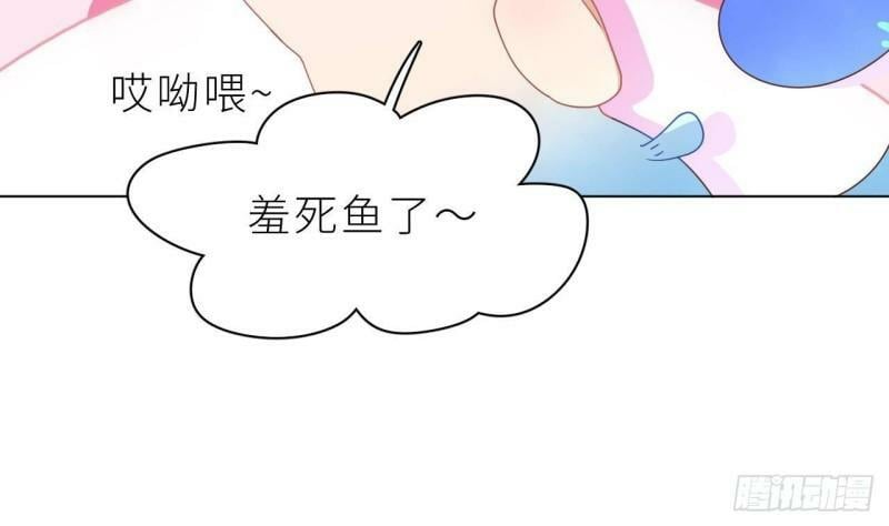 第4话  掉…掉马了14