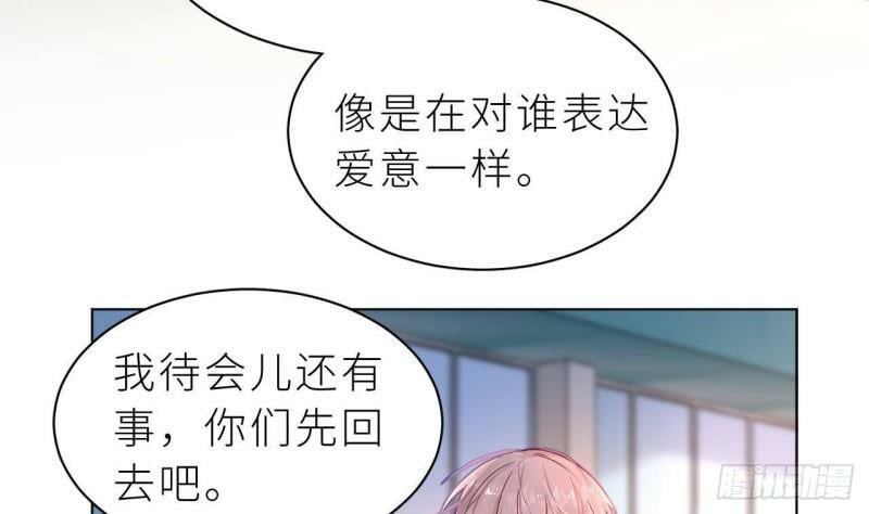 第3话  显得我不太好养25