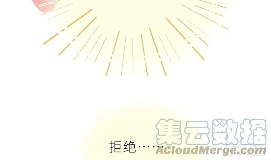 第22话 是不是欺负过头了？124