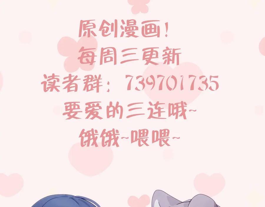 第23话 心动147
