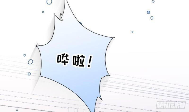 第9话  鱼脸都丢尽了44